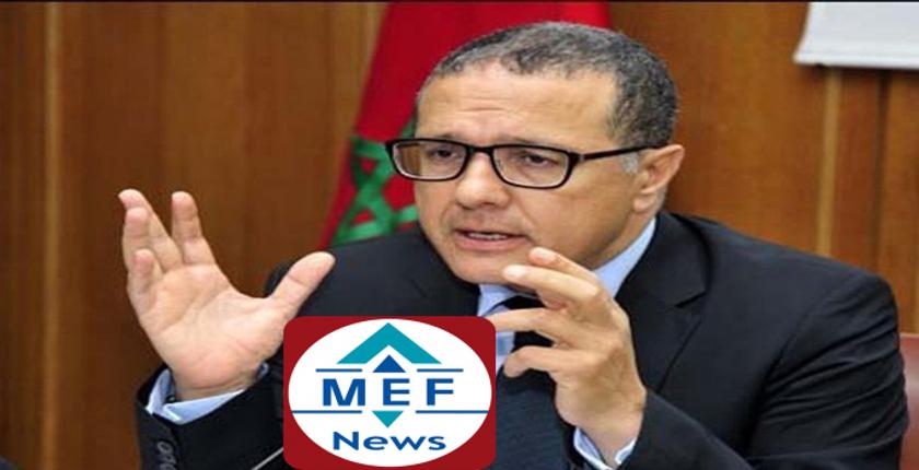 وزارة بوسعيد تطلق تطبيقا محمولا للهواتف الذكية