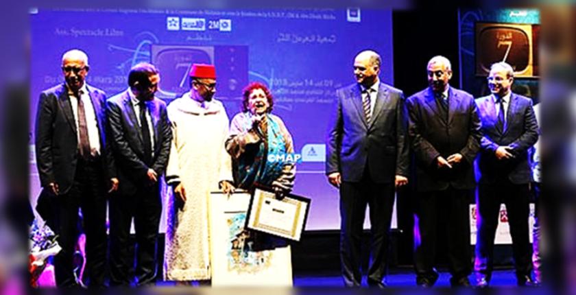مكناس.. تكريم "ماه ماه" و"الراجي" بمهرجان الدراما التلفزية 