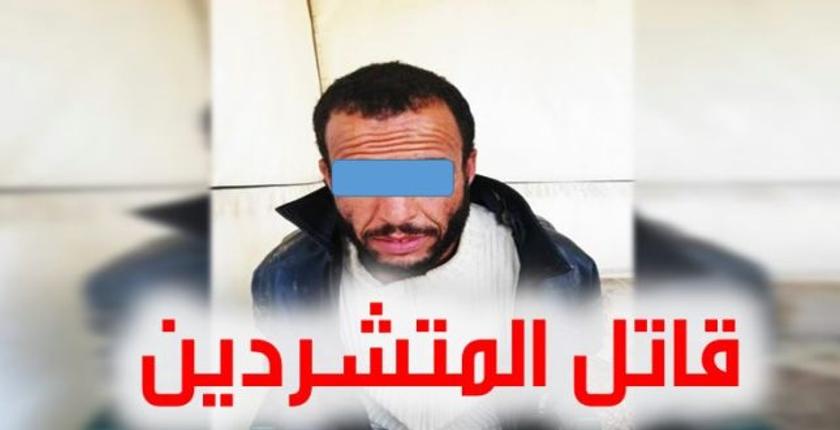 إحالة سفاح المتشردين على قاضي التحقيقات بأكادير