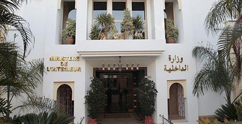 وزارة لفتيت تطلق أول منصة إلكترونية لمعالجة ومنح جميع أنواع الرخص