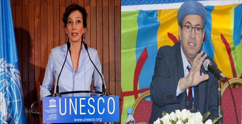 ابنة أندري أزولاي تفتح ملف تدريس اللغة الأمازيغية من داخل "اليونسكو "