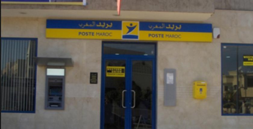 "البريد بنك" يوضح طبيعة العطب الذي حول بموجبه مبالغ مهمة للعملاء