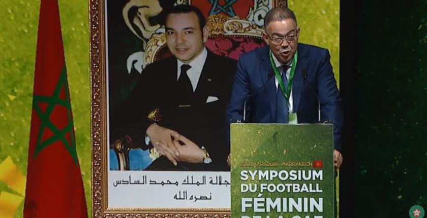 رسميا..لقجع يعلن دعم المغرب الكامل لتنظيم  الكاميرون لـ"الكان" 2019