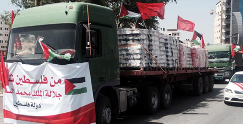 Arrivée en Cisjordanie des aides humanitaires marocaines au profit du peuple palestinien