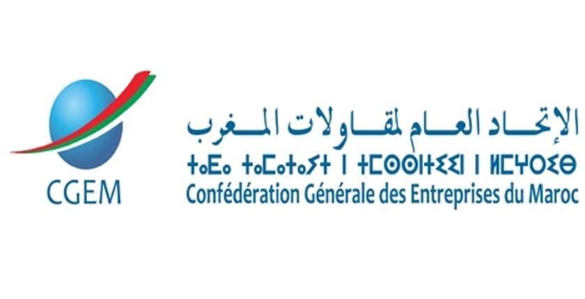 فريق "الباطرونا" بالغرفة الثانية يناقش إحداث المقاولات الإلكترونية