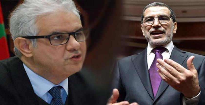 حزب "الميزان" يتفوق على "المصباح" في الانتخابات الجماعية بأولاد برحيل