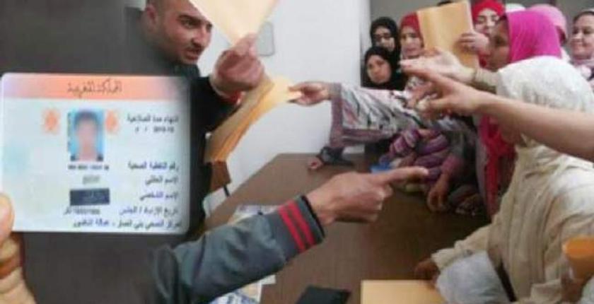 إحصائيات.. "راميد" ساهم في تطور التغطية الصحية الإجبارية بحوالي 50 %