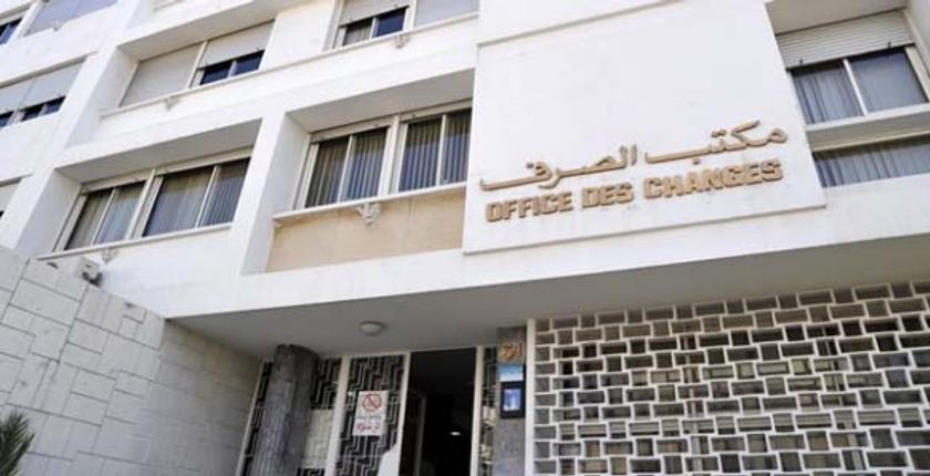 مكتب الصرف يتخذ تدابير جديدة لمكافحة غسل الأموال بالمغرب