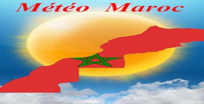 توقعات أحول طقس اليوم الخميس..أجواء حارة نسبيا بأغلب مناطق المملكة