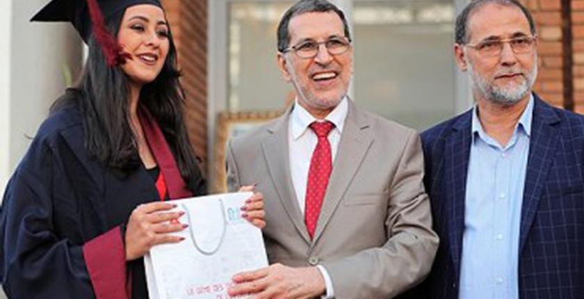 الـENSIAS  تحتفي بمهندسي المعلوميات
