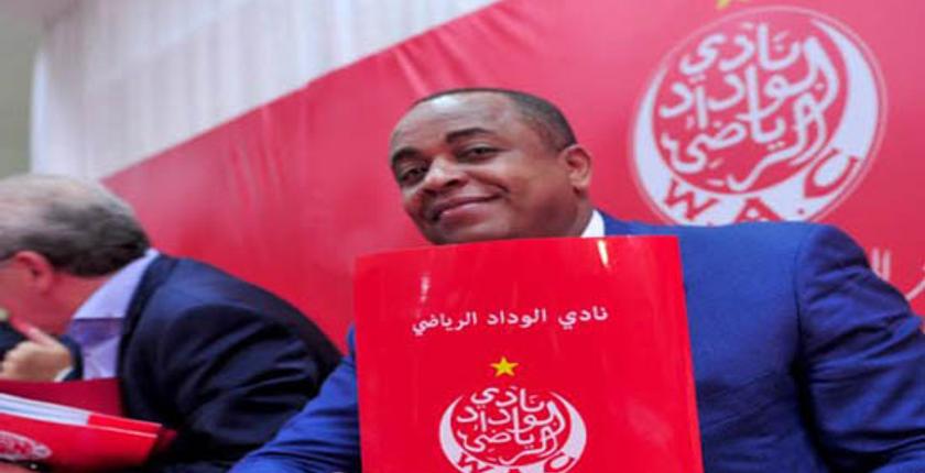 الوداد البيضاوي يعلن عن موعد الجمع العام