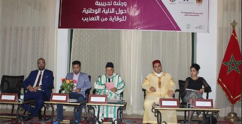 Laâyoune: lancement d'une formation sur le mécanisme national de prévention de la torture