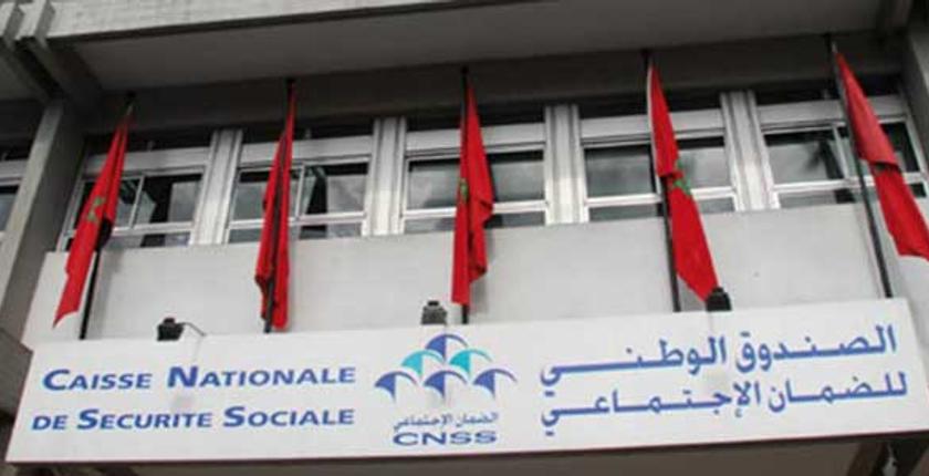 الـ "CNSS" يسعى لفتح وكالتين جديدتين بالقنيطرة وفاس