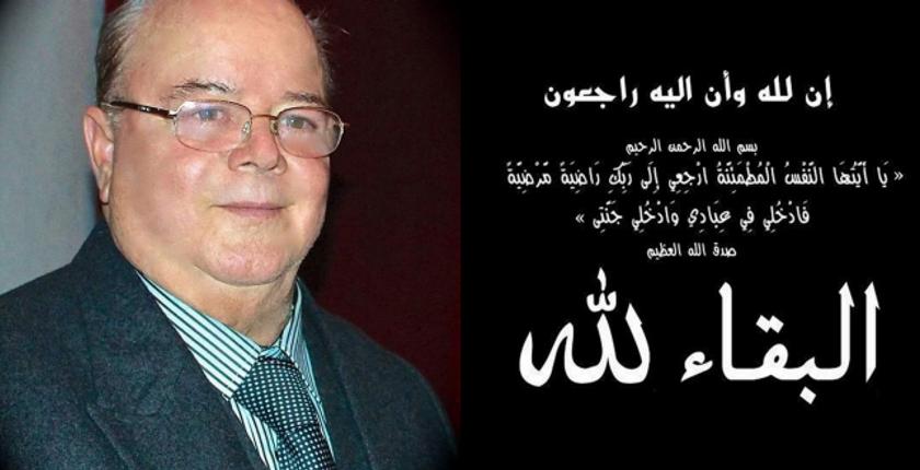 مخرج مسلسل "من دار لدار" يرحل إلى دار البقاء