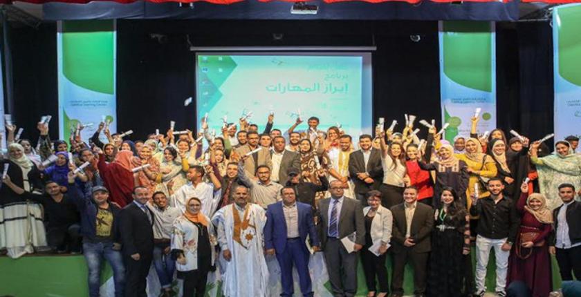 مؤسسة "فوسبوكراع" تحتفي بتكوين 177 شابا بالداخلة 