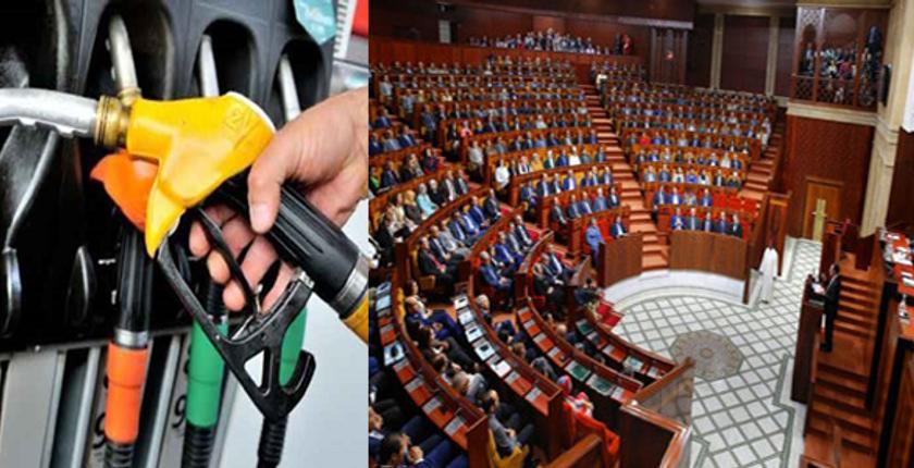 آخر تطورات تقرير اللجنة الاستطلاعية حول المحروقات