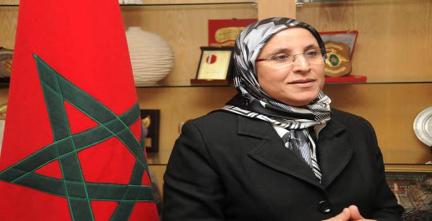 وزارة الحقاوي تنظم مؤتمرا إقليميا حول القيادة النسائية