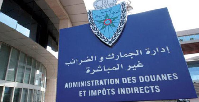 إدارة الجمارك توقع اتفاقية شراكة مع منتجي العنب بالمغرب