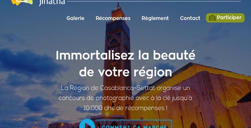 جهة البيضاء-سطات تكشف النقاب عن مسابقة مفتوحة  في فن التصوير