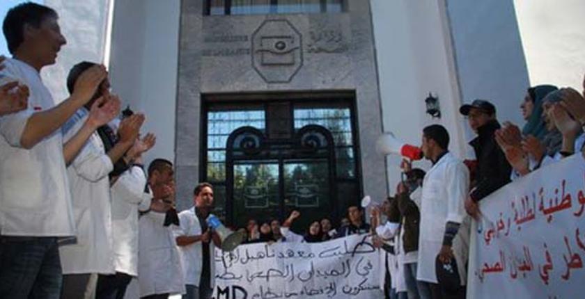 الممرضون ينتفضون في وجه وزارة الدكالي
