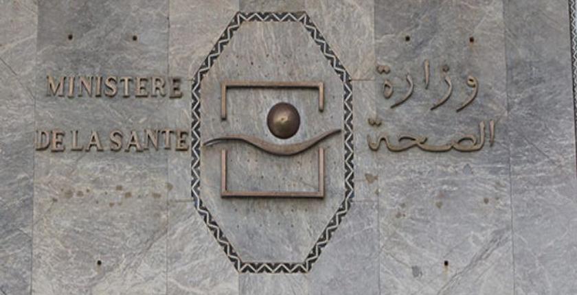 وزارة الصحة تحيل ملف الأدوية على المجلس الأعلى للحسابات