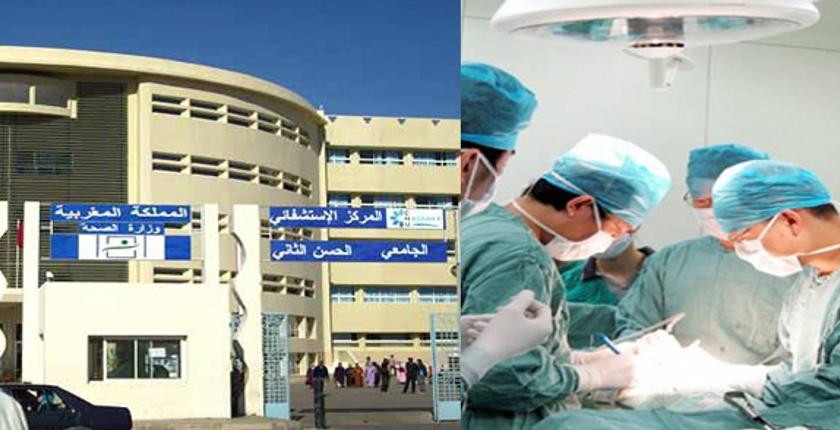 إصدار مرسوم يخضع المراكز الاستشفائية لوصاية الدولة 