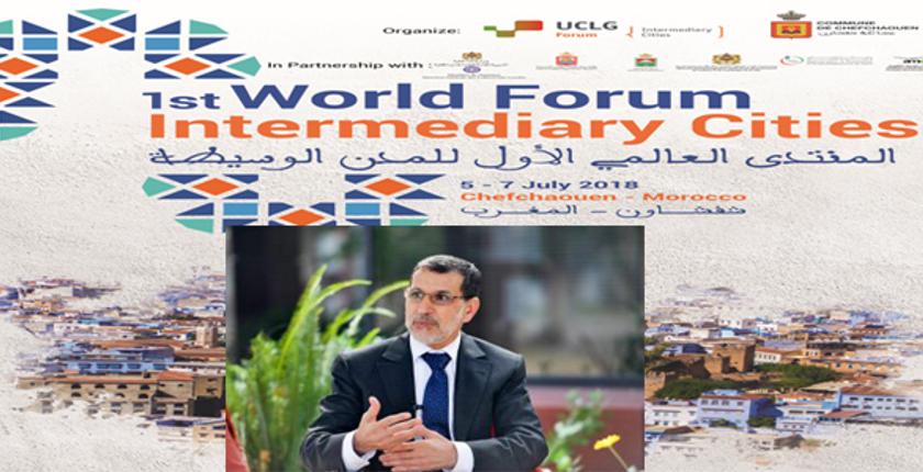 العثماني:"المدن الوسيطة والصاعدة تعتبر أساس كل دينامية تنموية"