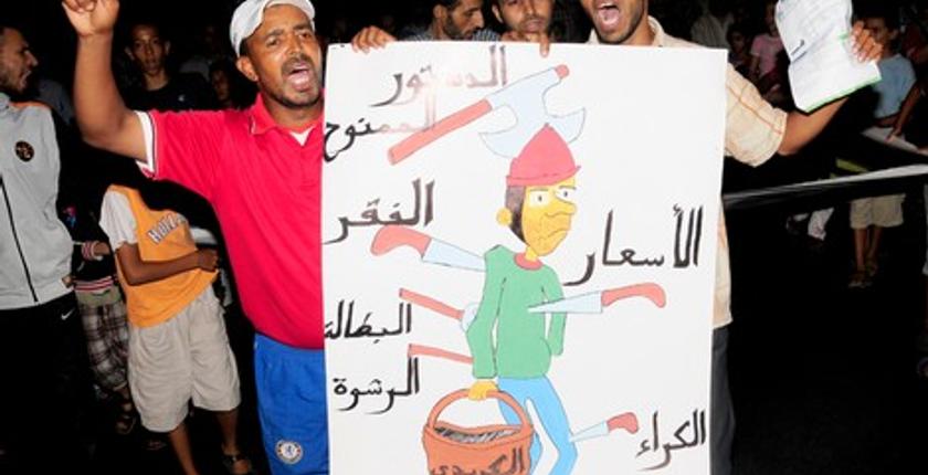 تقرير أمريكي يسلط الضوء على محركات "المقاطعة" والتحديات التي تواجه المغرب