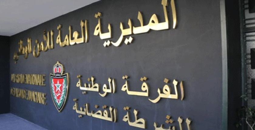 صفرو...فك لغز واقعة اختطاف فتاة 