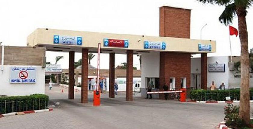 وزارة الدكالي تعفي مدير المركز الإستشفائي بأكادير