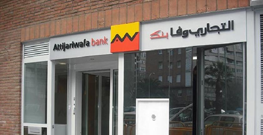 تصنيف حديث يضع أربعة أبناك مغربية ضمن الأفضل عالميا