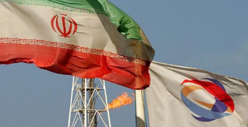 رسميا.. إيران تعلن مغادرة شركة TOTAL الفرنسية