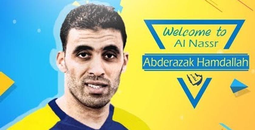 عبد الرزاق حمد الله يجاور أمرابط في النصر السعودي