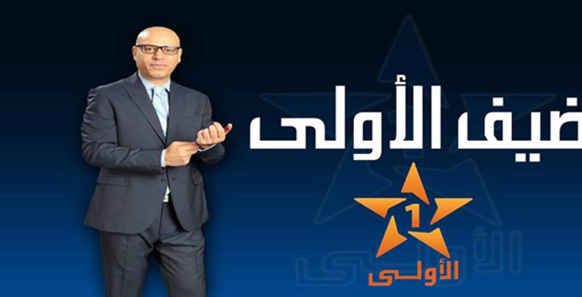 الإعلامي  محمد التيجيني يعلن تخليه عن تنشيط  برنامج"ضيف الأولى"