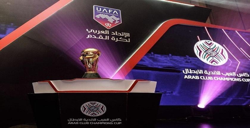 كأس العرب...حوافز مالية مهمة للفرق المشاركة