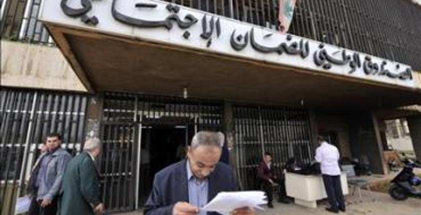 بمناسبة عيد الأضحى.. CNSS يصرف معاشات المتقاعدين اعتبارا من 15 غشت