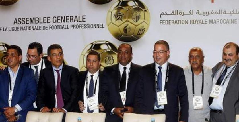 الجامعة تعلن عن موعد إجراء جمعها العام