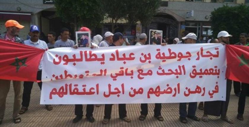 القنيطرة.. تجار "جوطية بن عباد" يطالبون بمحاسبة المتورطين في اختلاس أموال عمومية