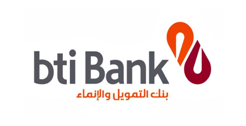 بنك التمويل والإنماء يحط الرحال بعاصمة سوس