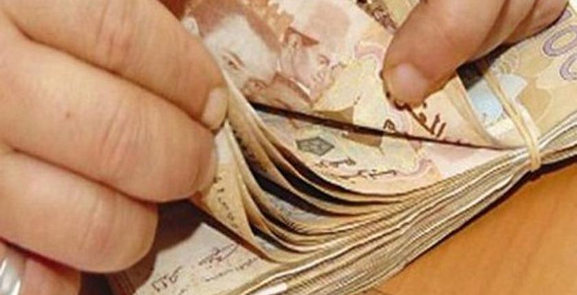 مديرية الخزينة توظف مبلغا إجماليا قدره 9 مليار درهم