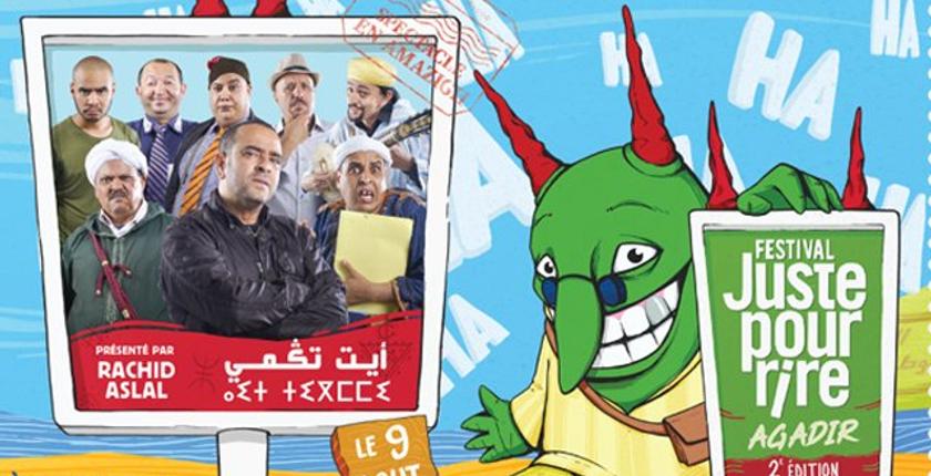 عاصمة سوس تحتضن الدورة الثانية لمهرجان "Juste Pour Rire"