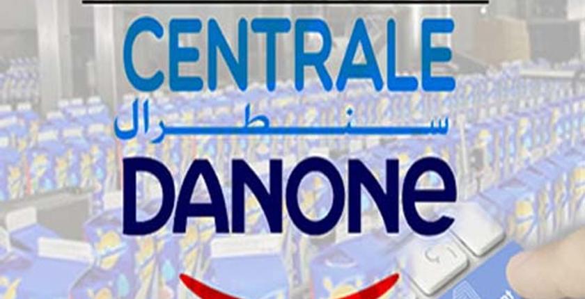 شركة "سنطرال" تعلن عن موعد إطلاق السعر الجديد للحليب