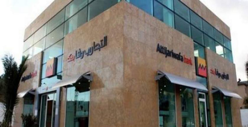 مجموعة "التجاري وفا بنك" تواصل استراتيجيتها الإستباقية لدعم الشركات الصغرى