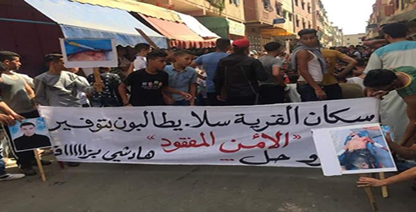 متابعة.. سكان حي القرية بسلا ينظمون مسيرة غاضبة ضد الإجرام