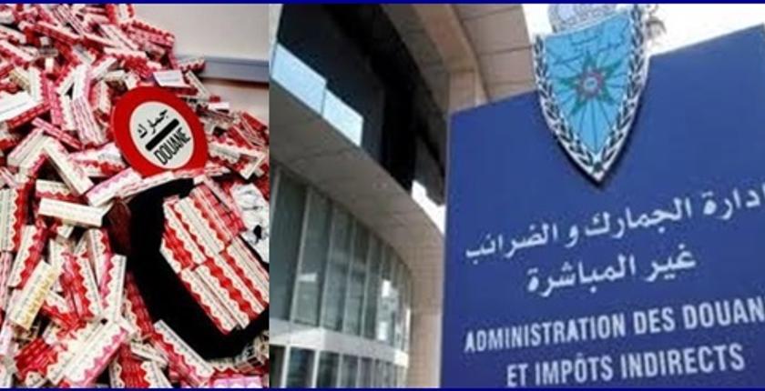 إدارة الجمارك تكشف نتائج الحرب على السجائر المهربة