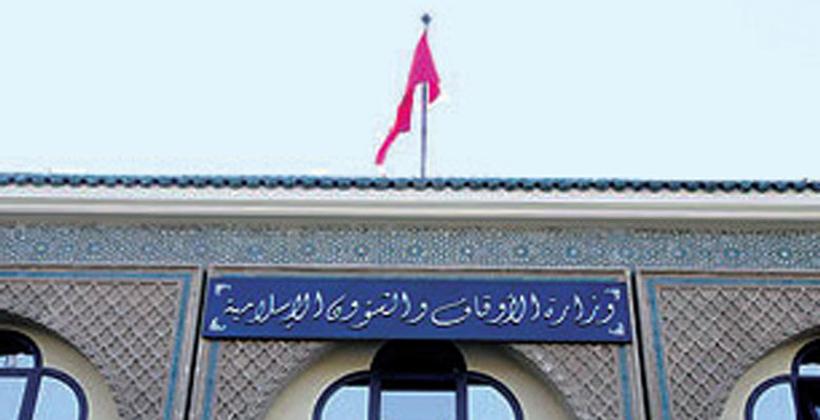 Le ministère des Habous et des affaires islamiques explique le but de la circulaire adressée à ses délégués et au Conseil supérieur des oulémas au sujet de l'ouverture par des préposés religieux et oulémas de comptes sur les réseaux sociaux (mise au point