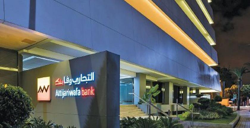 "التجاري وفا بنك" تحقق أرباحا قياسية !