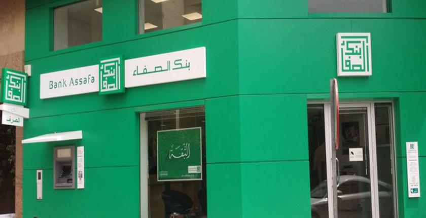 افتتاح وكالة جديدة لـ"بنك الصفاء" بالعاصمة العلمية