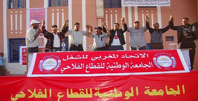 نقابة المياه والغابات تدعو الموظفين لخوض إضراب وطني بجميع المديريات