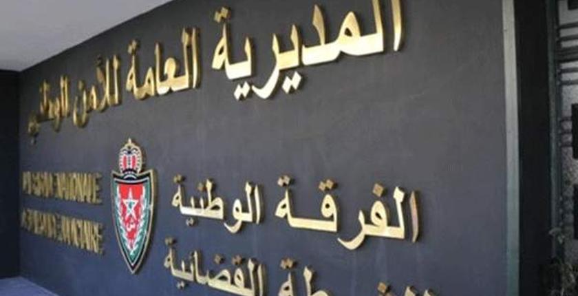 توقيف إسباني ومغربي بطنجة لتورطهما في تنظيم الهجرة غير المشروعة